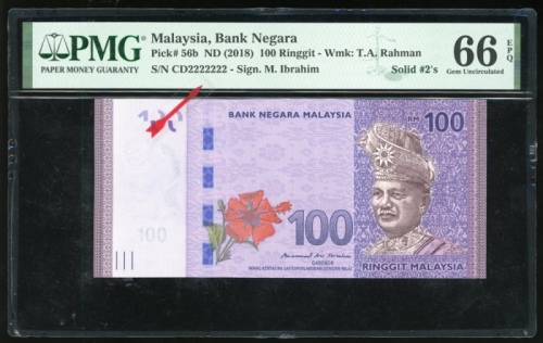  2018年马来西亚拾令吉，幸运编号CD2222222，PMG66EPQ Bank Negara Malaysia, 10 ringgit, ND (2018), serial number CD222