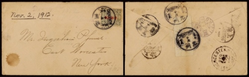  1912年四川忠州寄美国元年封，西式封正贴蟠龙加盖宋字“中华民国”10分一枚