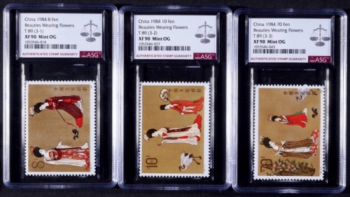  1984年T89簪花仕女图新票3套