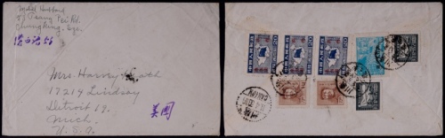  西南区1950年东川重庆寄美国封，此封背贴华东区三一版毛像70元、上海版邮运图30元各两枚；西南区解放纪念“改作”改值300元三枚、进军图改值2000元一枚