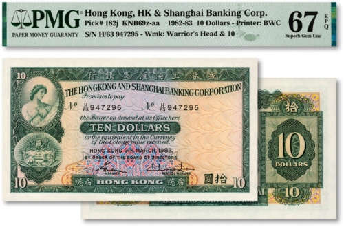  1983年香港上海汇丰银行拾圆，香港地名，上印罗马丰收女神刻瑞斯像，图案美观，纸张白净，雕刻版纹理清晰，色彩明丽纯正，全新