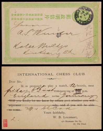  清三次邮资片1907年上海寄本埠