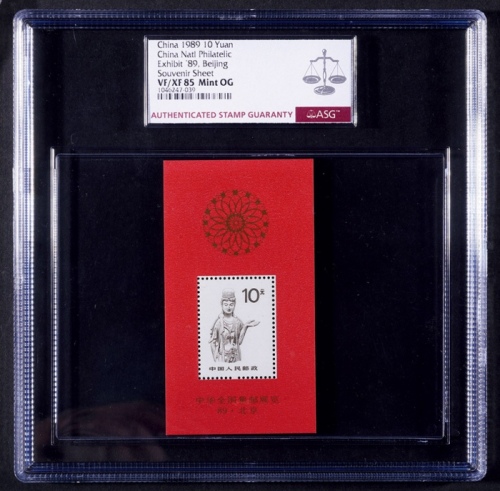  1989年红佛小型张新票12枚