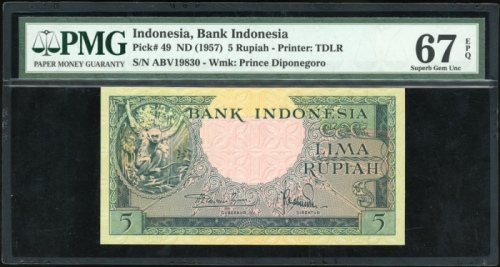 1957年印度尼西亚伍盾，编号ABV19830，PMG67EPQ Bank Indonesia, 5 rupiah, ND (1957), serial number ABV 19830, (Pick