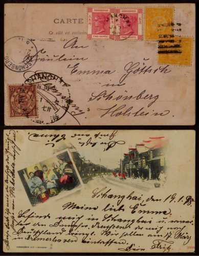  1898年上海寄德国明信片，贴石印蟠龙1分两枚销上海八卦戳，半分一枚销上海邮政局1898年6月19日英汉大圆戳（倒N）较少见，另加贴香港2先时两枚