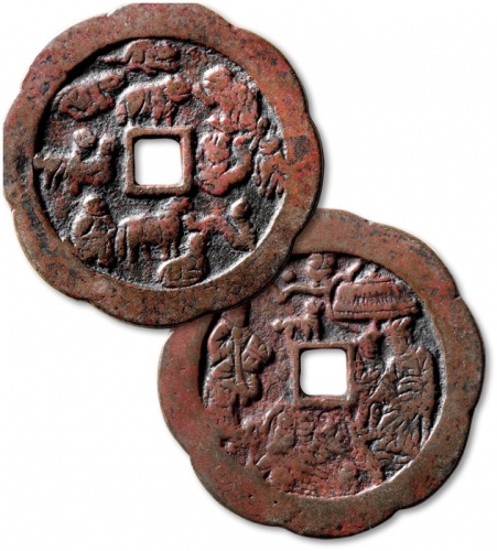  早期“十二生肖”背“神仙人物”花边花钱 极美品