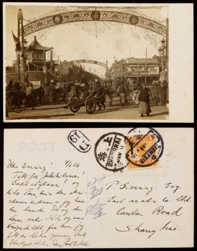  1916年（洪宪元年）天津寄上海“大胡同”照片明片，贴北京一版帆船1分一枚