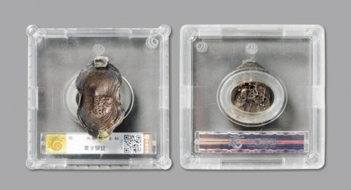  明“鳌”字科举吉语二两银锭一枚，重：76.9g，字戳清晰，原始包浆带底光，罕见，完全未使用品，华夏评级AU（987658）<br>来源：戴学文先生旧藏<br>编者按：此锭“鳌”字印，加盖于锭首。“鳌”