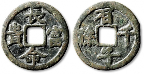  早期“长命富贵”背“百子千孙”花钱 上美品