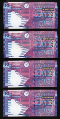  香港纸钞一组45枚， Hong Kong, a group of 45 notes, consists of: Government of Hong Kong, group of 15x $10, a