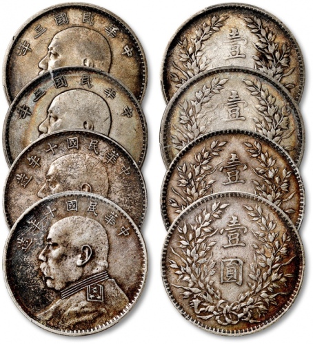  民国三年袁世凯像壹圆银币二枚，金盾PCGS VF35（87579209、87579211）；民国十年袁世凯像壹圆银币二枚，金盾PCGS XF45（87578955）、金盾PCGS VF35（42116