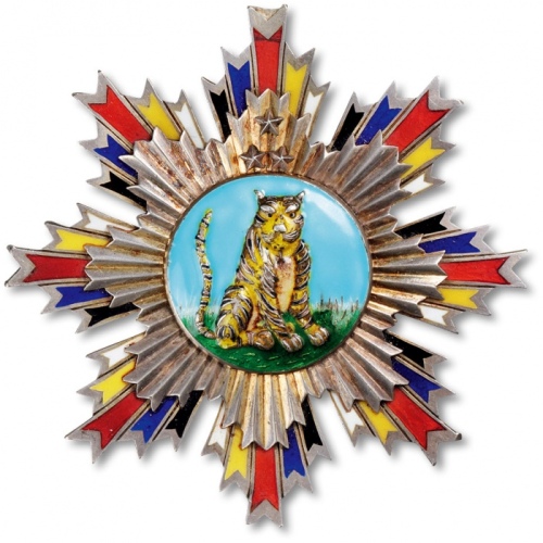  民国北洋“四等文虎勋章”一枚，保存完好，保粹 AU53（B1822A1869）