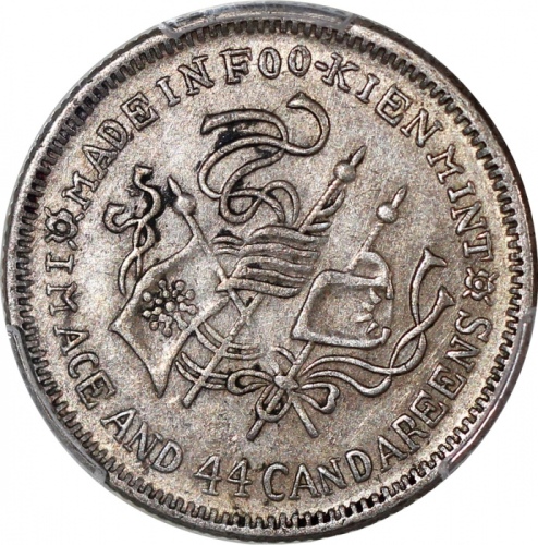  福建银币厂造民国甲子库平一钱四分四釐，PCGS AU53，#38706973