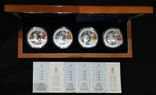  2008年中国北京奥运10元纪念银币4枚一套，各重1安士，均UNC，附原盒及证书，#041295, #146175, #146046及#041355，发行160000枚