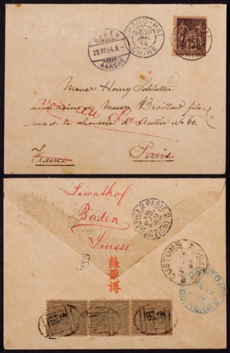  1894年烟台寄法国小龙改寄封，西式封背贴光齿小龙1分直三连，销盖海关“烟台”汉文戳，另盖烟台1894年7月14日海关日戳，中转盖上海7月17日海关蓝色日戳，另贴法国和平与神像25生丁一枚