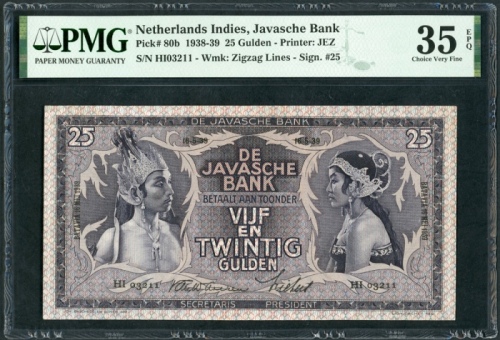  1939年荷属东印度爪哇银行贰拾伍盾，PMG35EPQ De Javasche Bank, Netherlands Indies, 25 gulden, 16 May 1939, serial num