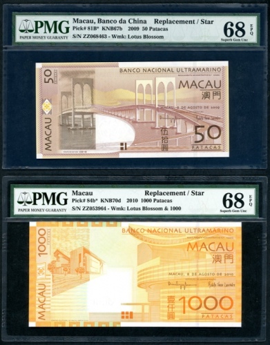  2009及2010年澳门大西洋国海外汇理银行补版50及1000元，PMG均评68EPQ Banco Nacional Ultramarino, Macau, a pair of replacement