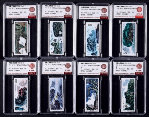  1980年T53桂林山水新票全套8枚