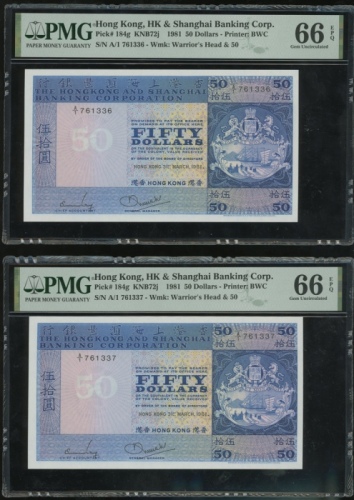  1981年香港上海汇丰银行50元连号5枚，编号A/1 761336-340，PMG均评66EPQ The Hongkong and Shanghai Banking Corporation Limit