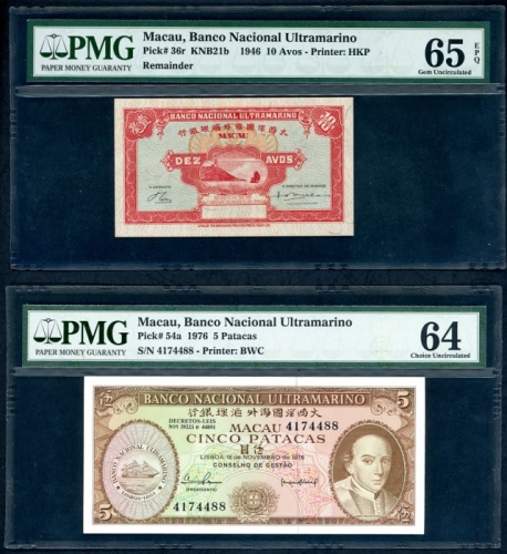  澳门大西洋国海外汇理银行钞票一组两枚，包括1946年10元库存票1枚及1976年5元1枚，编号174488，PMG分别评65EPQ及64 Macau, Banco Nacional Ultramari