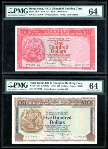  香港上海汇丰银行纸钞一对，包括1979年100元及1981年500元，均PMG 64 HongKong and Shanghai Banking Corporation, $100 1979 and 