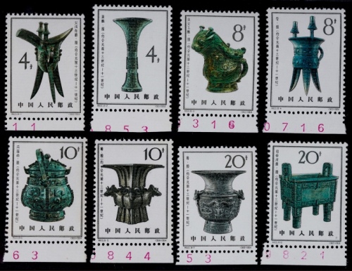  1964年特63殷代铜器新票全套8枚