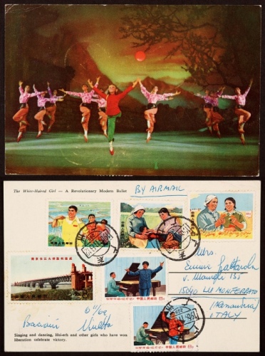  1969年广州寄意大利航空明信片，贴当年发行文14铁路桥8分、文16红灯记2全、文17知青4分（漏纽扣变异）、8分、10分各一枚，合计46分