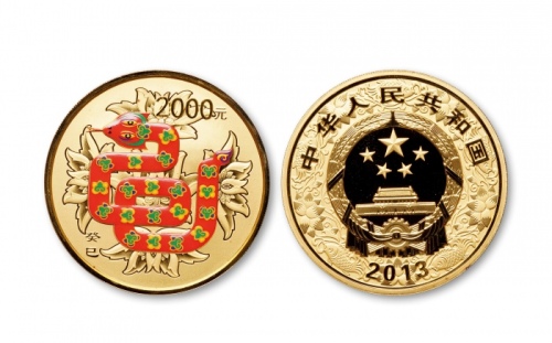  2013年癸巳(蛇)年生肖纪念彩色金币5盎司 完未流通