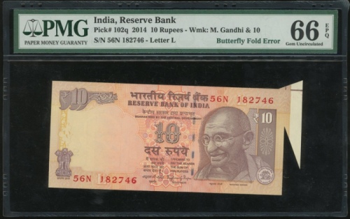  2013年印度拾卢比，福耳错体票, 编号56N 182746, PMG66EPQ India, Reserve Bank, 10 rupees, ERROR NOTE, 2013, serial nu
