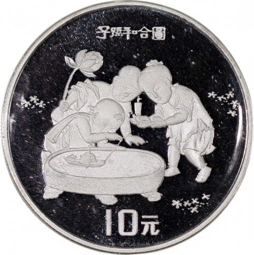  1994年中国10元精铸银币2枚，子孙和合图及冬日婴戏图，FDC，附原盒及证书，第34套，共发行8503套