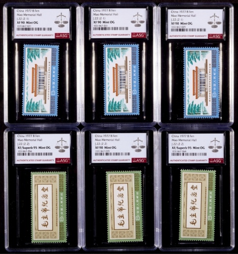  1977年J22毛主席纪念堂新票3套
