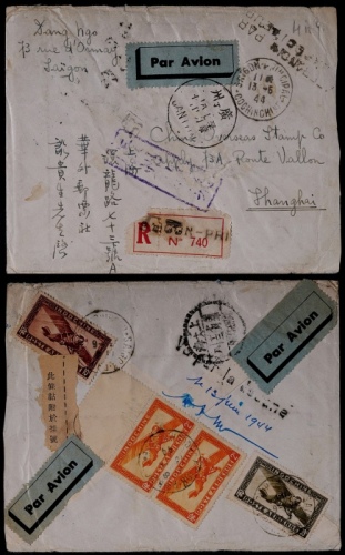  1944年西贡寄上海挂号航空进口封，背贴印支航空邮票2元二枚、10分及39分各一枚