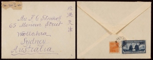  1950年哈尔滨寄澳大利亚封，背贴普东2-500元、纪8东贴中苏友好20000元各一枚，计邮资25000元