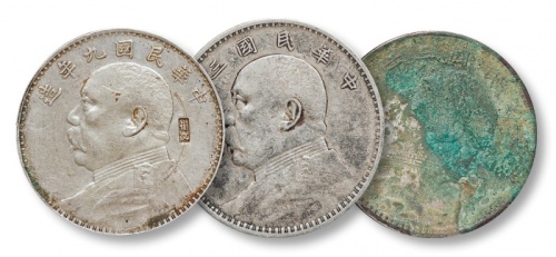  1914年 民国三年袁世凯像壹圆银币带字戳一组三枚