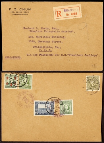  1937年上海陈复祥寄美国挂号封，贴烈士像17分、孙中山像2分、5分、孙像加盖改值1分、邮政开办四十周年25分各一枚
