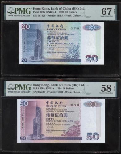  1994年中国银行整组5枚，20元，50元，100元，500元及1000元，编号均097326，PMG皆评67EPQ，50元评58EPQ Bank of China, set of 5 notes, 