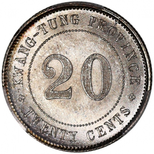  民国三年广东省造贰毫银币，PCGS MS64，#42978962