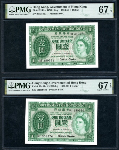  1959年香港政府1元一组3枚，相近编号6H 359571，576及579，PMG均评67EPQ Government of Hong Kong, a group of 3x $10, 1.7.195