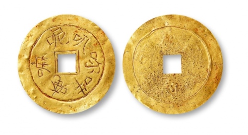  明-清时期唵嘛呢叭咪吽六字真言金钱 上美品