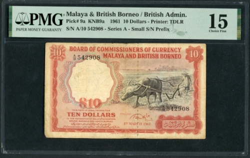  1961年马来亚及北婆罗州拾圆，编号A/10 542908，PMG15 Malaya & British Borneo, $10, 1.3.1961, small prefix serial numb
