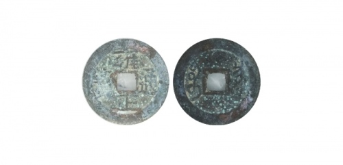  清代雍正通宝宝泉小平普版 GBCA 古-美品 85