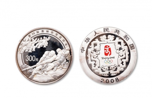  2008年第29届奥林匹克运动会(第3组)纪念彩色银币1公斤拔河太极拳 完未流通