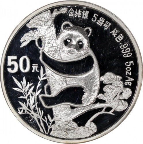  1987年中国熊猫50元及10元精铸银币，重5安士及1安士，均评NGC PF69 Ultra Cameo，#6469730-005及，2131189-010，附原盒及证书，发行8540及30720枚