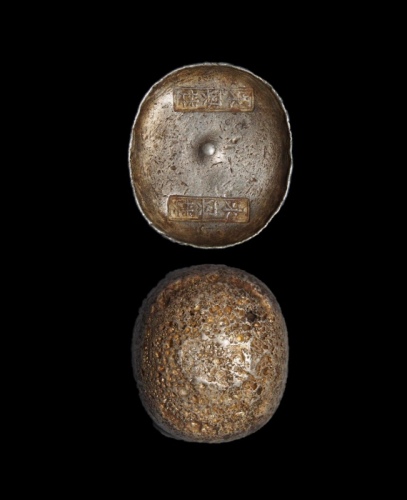  清四川永兴楼永兴楼双排戳十两银锭 华夏评级XF+