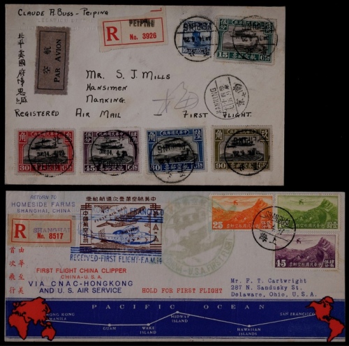  民国首航挂号封一组2件：1931年4月14日北平寄南京，贴北平二版航空邮票全套5枚及帆船10分一枚
