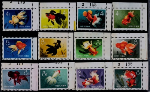  1960年特38金鱼新票全套12枚