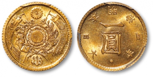  日本明治四年一圆金币一枚，金色纯正，打制规范深峻，文字图案立体饱满，细节丰富精彩，状态极佳，金盾PCGS MS64（43808439）