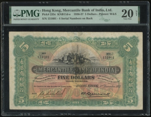  1937年有利银行伍圆 PMG VF 20 Mercantile Bank, Hong Kong, $5