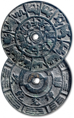  清“十二生肖”背“八卦”大型花钱 GBCA 古-美品 75