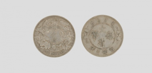  宣统三年大清银币壹圆普通 PCGS AU 50